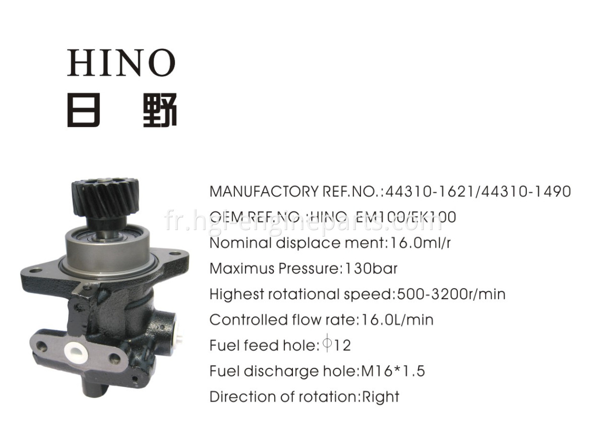 HINO EK100 STEERING PUMP